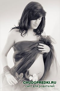 время беременноcти