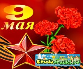��� �������� �� 9 ��� ����� � ���������