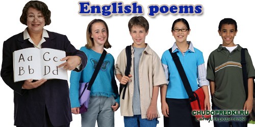 Английские стихи для детей