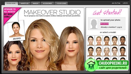 виртуальный салон красоты онлайн