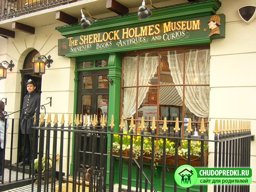 резиденция Шерлока Холмса на Бейкер-стрит, 221