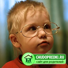 Развитие детей с нарушением зрения