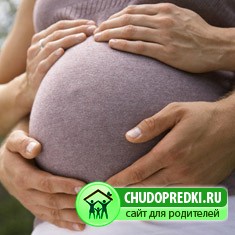Беременность 38 недель. Предвестники родов