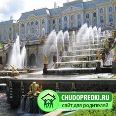 Недорогой отдых с детьми в Петербурге