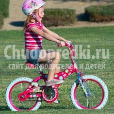 Двухколесный велосипед для ребенка