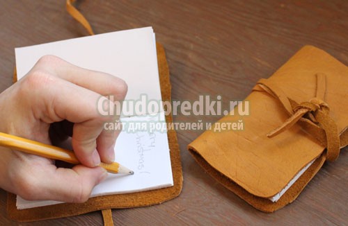Как сделать дневник своими руками
