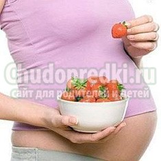 Польза ягод при беременности