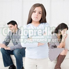 Как сказать ребенку о разводе родителей