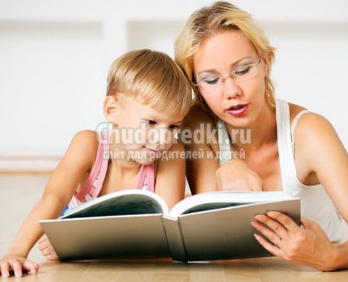 Как помочь ребенку полюбить книги?