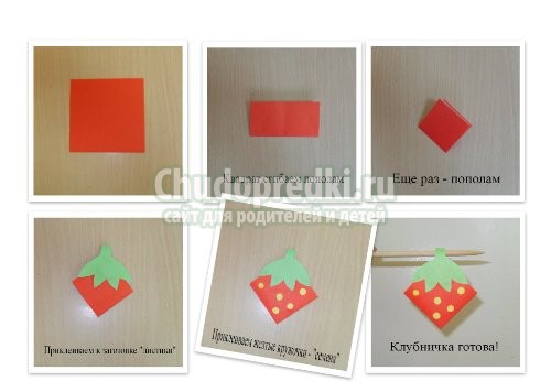 Оригами для детей 5 лет