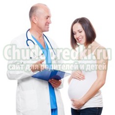 Молочница у беременных. Особенности лечения
