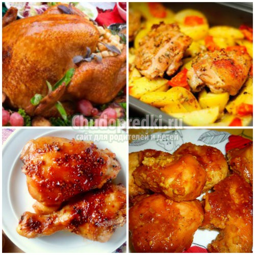 Курица с медом: популярные рецепты с фото