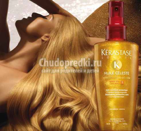 Профессиональная косметика для волос Kerastase – красота ваших локонов