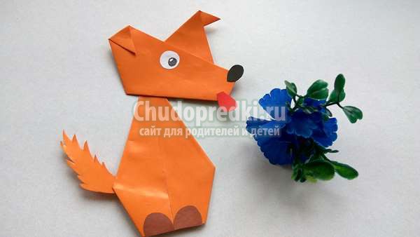 Собака оригами из бумаги