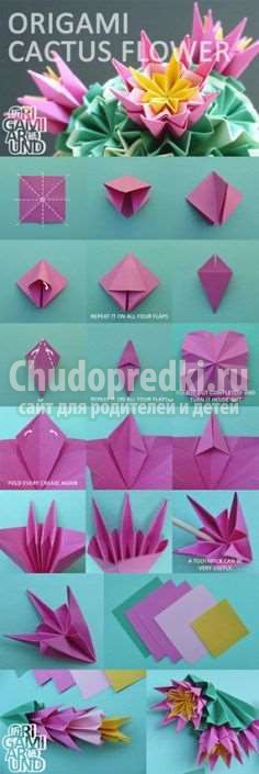 Цветок оригами из модулей