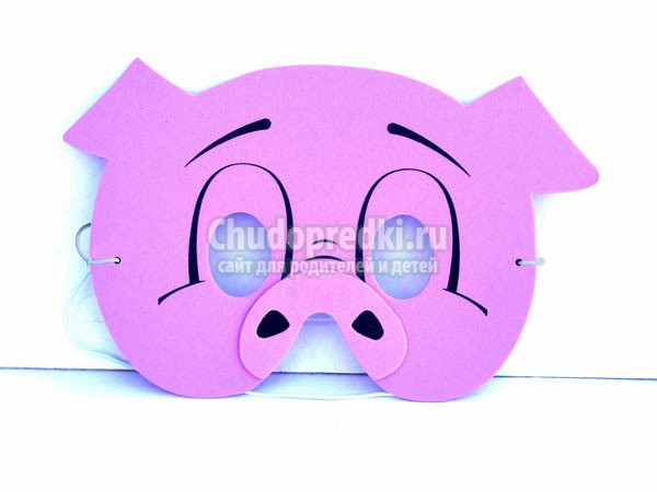 Как сделать маску свиньи