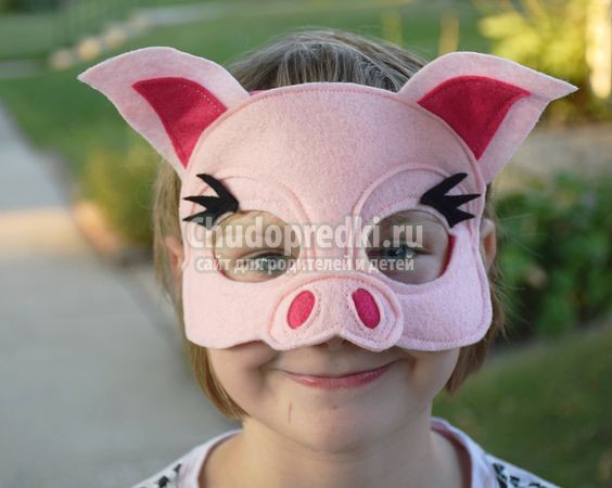 Как сделать маску свиньи
