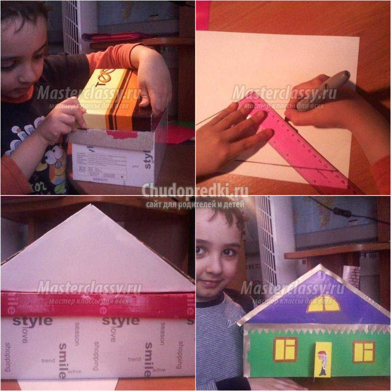 Как сделать домик из картона своими руками